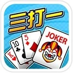 微乐三打一 v1.0.1