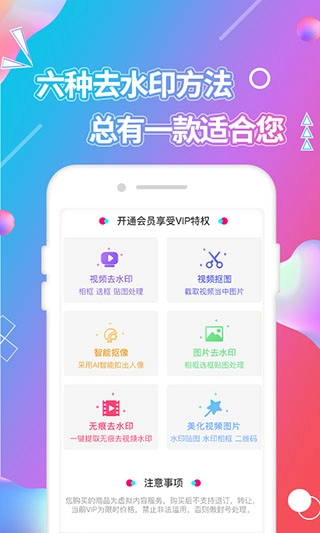 视频抠图软件手机版图2