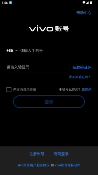 迷宫找厕所手机版图5