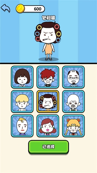 迷宫找厕所手机版图7