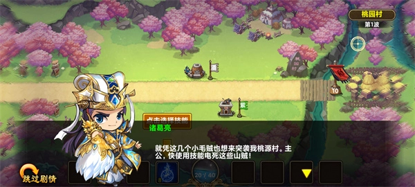 塔王之王正版图2