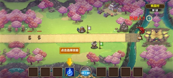 塔王之王正版图1