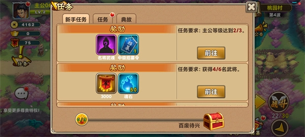 塔王之王正版图6