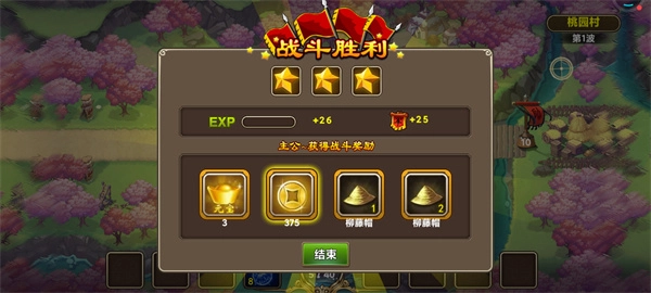 塔王之王正版图5