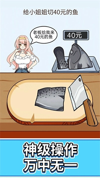 称量达人安卓版图3