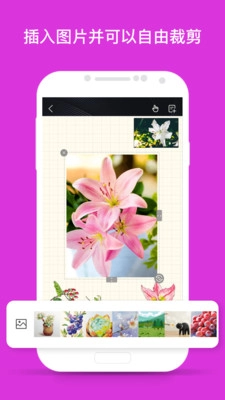 千本笔记最新版图4