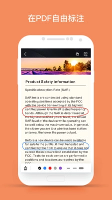 千本笔记最新版图3