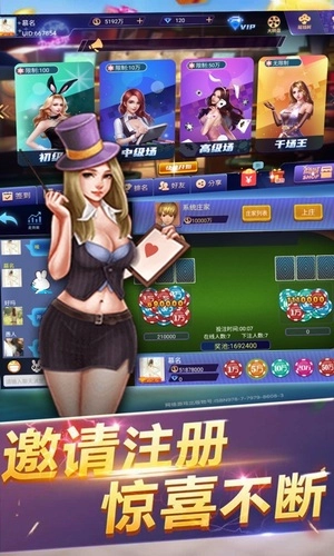 快玩炸翻天游戏正版图2