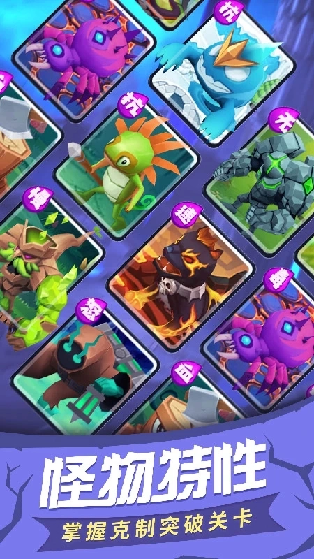 塔塔帝国应用宝版图1