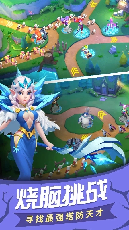 塔塔帝国应用宝版图4