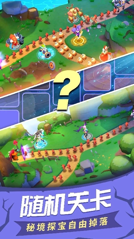 塔塔帝国应用宝版图3