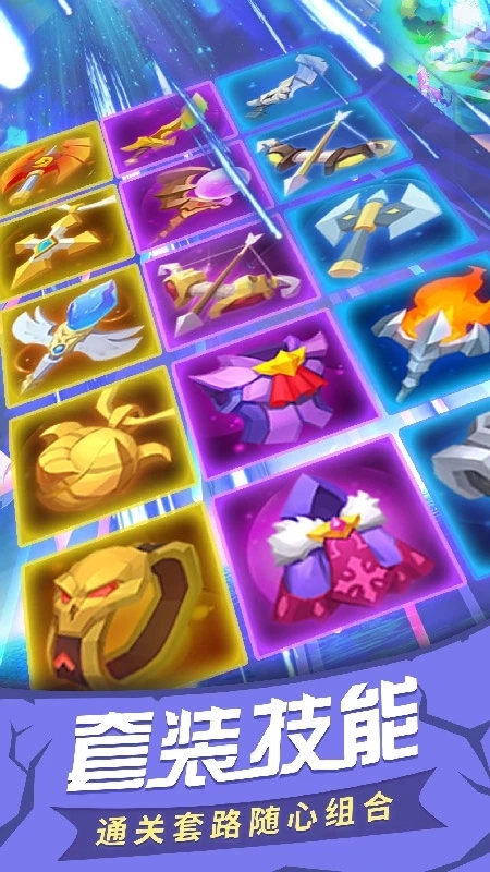 塔塔帝国应用宝版图5