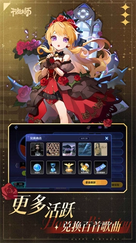 节奏大师免费版(1)