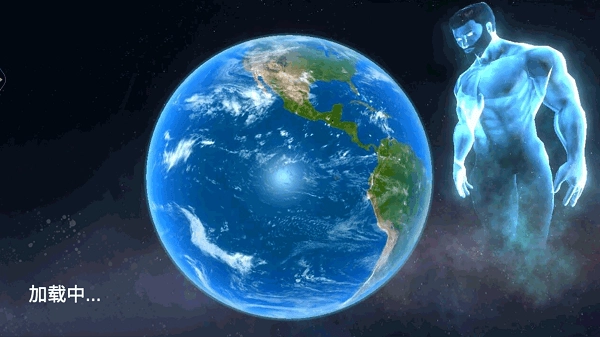 破坏星球元宇宙(2)