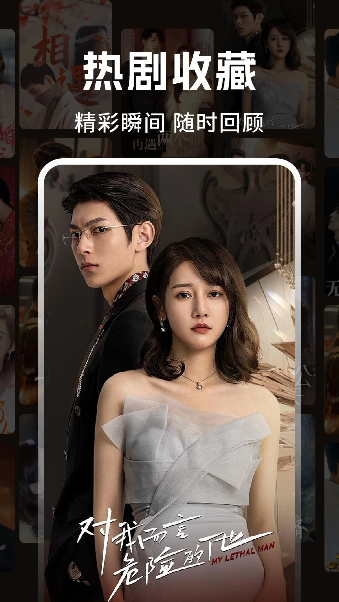 悟空免费短剧正版(1)