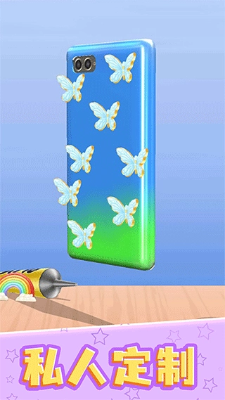 我做手机壳特好看无广告版图1