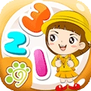 宝宝益智早教学数字 v1.86.06 安卓版