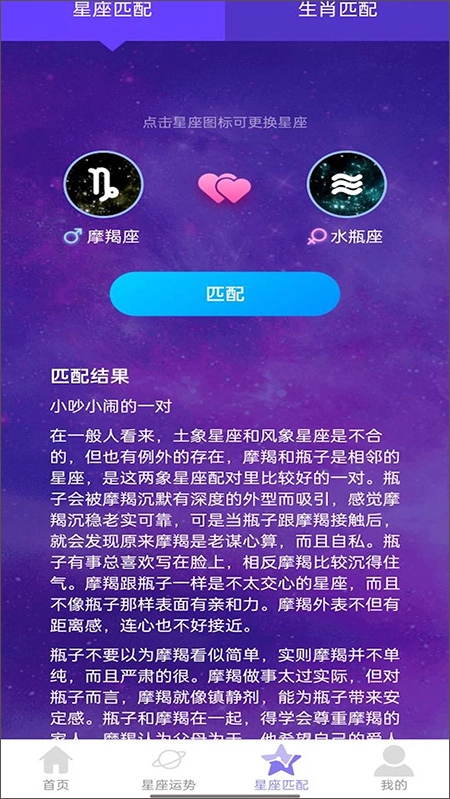 星罗步数图3