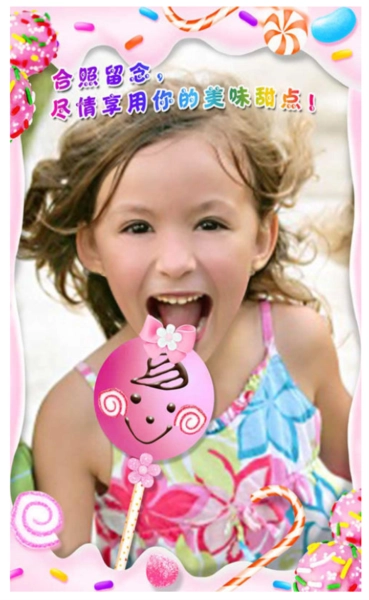 棒棒糖蛋糕制作沙龙(2)