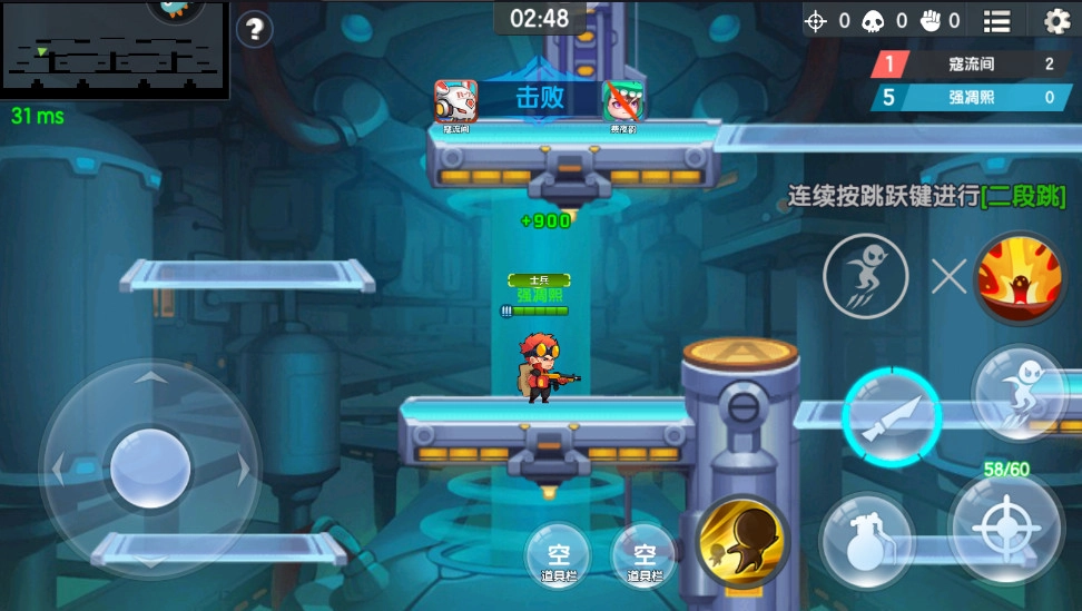 小小突击队手机版3