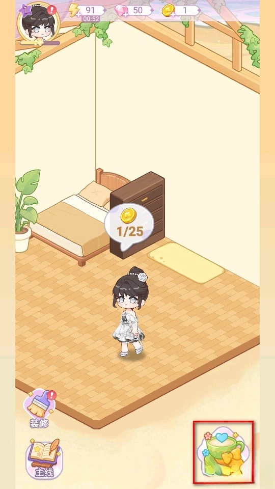 绘梦日记安卓版(1)