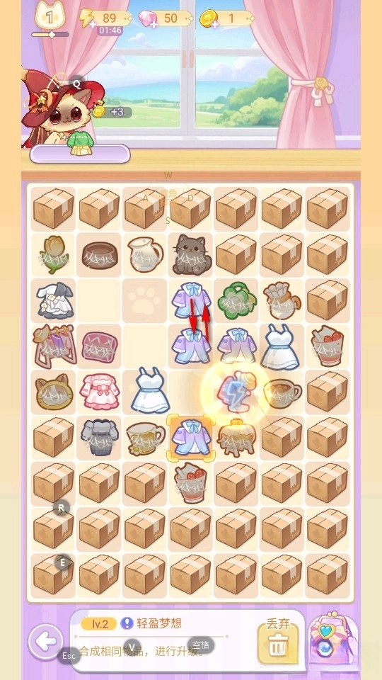 绘梦日记安卓版(3)