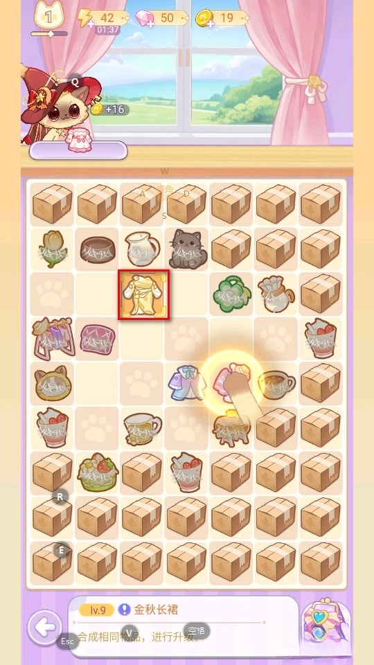 绘梦日记安卓版(4)