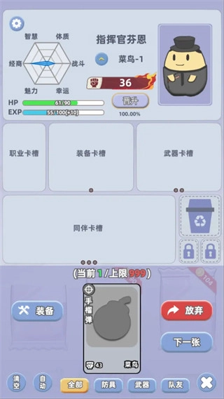 卡包搜打撤安卓版图3