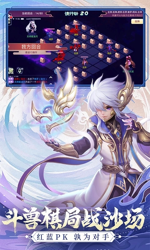 西游女儿国正版1