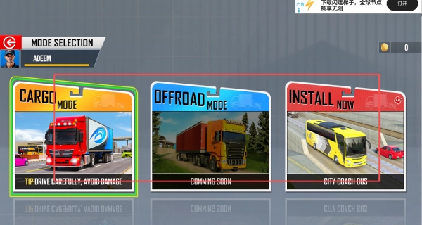 3D货运卡车模拟(Cargo Truck Games Simulator 3D)图2