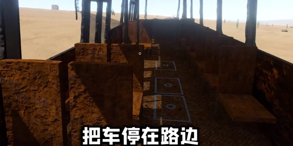 长途旅行2主播同款图2