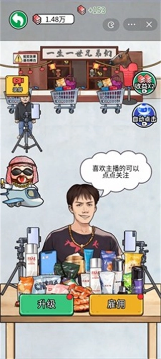 暴了个富GM菜单图4