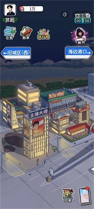 暴了个富GM菜单图1