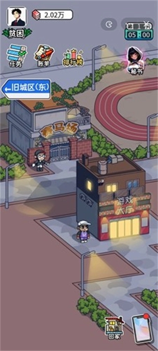 暴了个富GM菜单图3