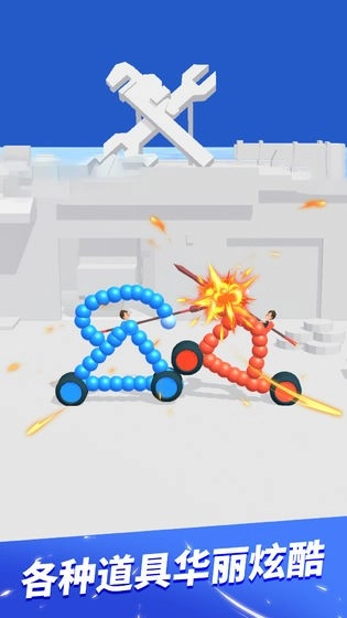 手绘战车中文版图4