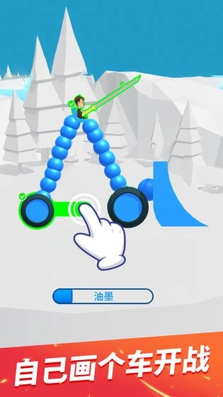 手绘战车中文版图3