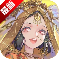 西游笔绘西行正版