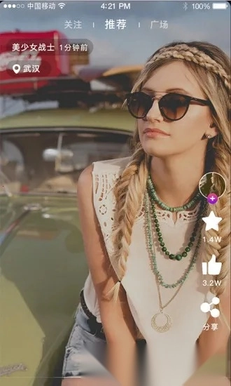 鱼糖2025  安卓版图4