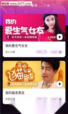 鱼糖2025  安卓版图1