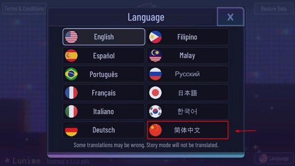 加查霓虹灯中文版图2