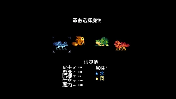 怪物乐土手机版图1