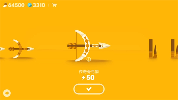 大狩猎汉化版图4