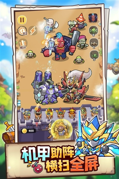 植物萌斗最新版图5