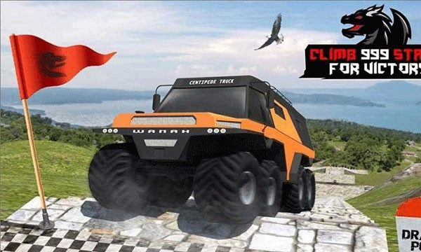 龙道驾驶模拟器截图3