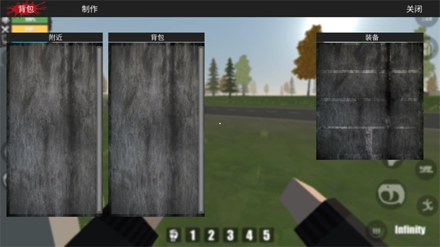 FateZ僵尸生存图2