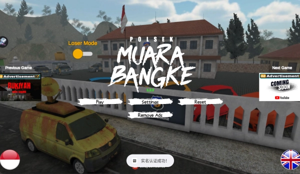 安格克河口探险(Polsek Muara Bangke)