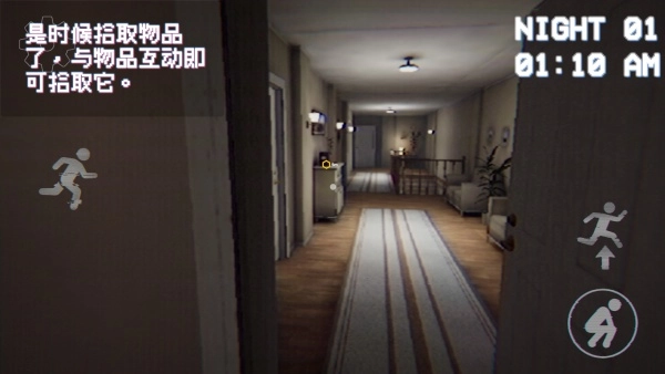 恐怖录像带(Boisvert Horror Game)图2