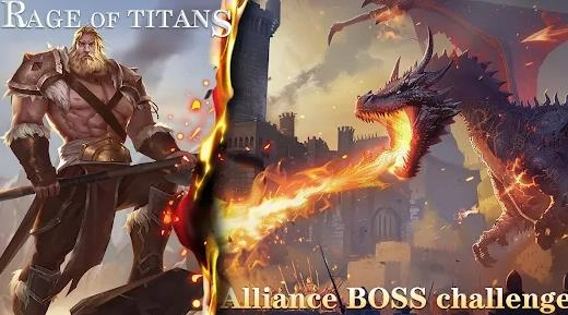 泰坦之怒迷雾城堡(Rage of Titans)图1
