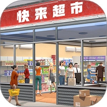 商城大亨mod菜单