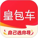 皇包车旅行v10.1.16 安卓版